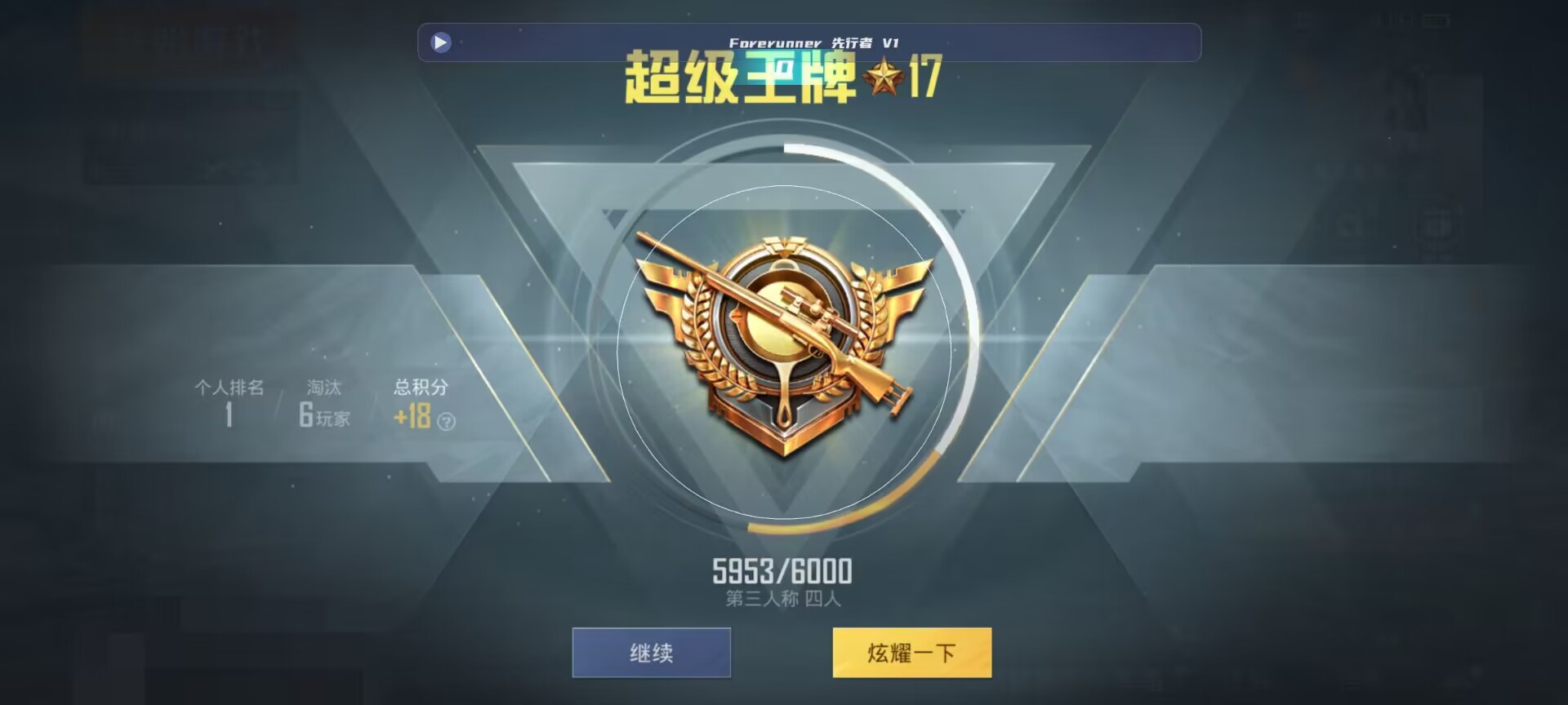 和平精英鸡腿辅助自瞄 - ��ƽ��Ӣ���Ͳ�������辅助预览图